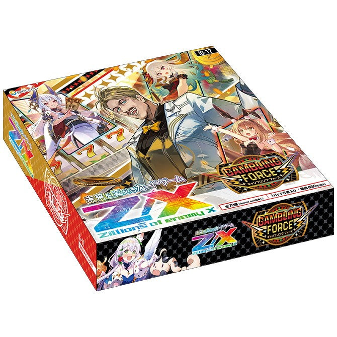 【予約】[TCG] (カートン) Z/X -Zillions of enemy X-(ゼクス ジリオンズ オブ エネミー エックス) IGパック(イグニッションパック) GAMBLING FORCE(ギャンブリング フォース) ブロッコリー(IG17)(12BOX)(20261119)