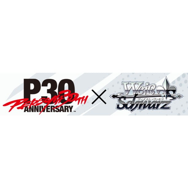【予約】[TCG] ヴァイスシュヴァルツ ブースターパック Persona 30th Anniversary(ペルソナ30thアニバーサリー) ブシロード(20261127)