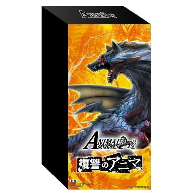 【予約】[TCG] (BOX) 初回生産特典付(ボックスPRカードパック(全6種ランダム)) アニマルカードゲーム 6弾ブースターパック「復讐のアニマ」 大興印刷(18パック)(20261023)