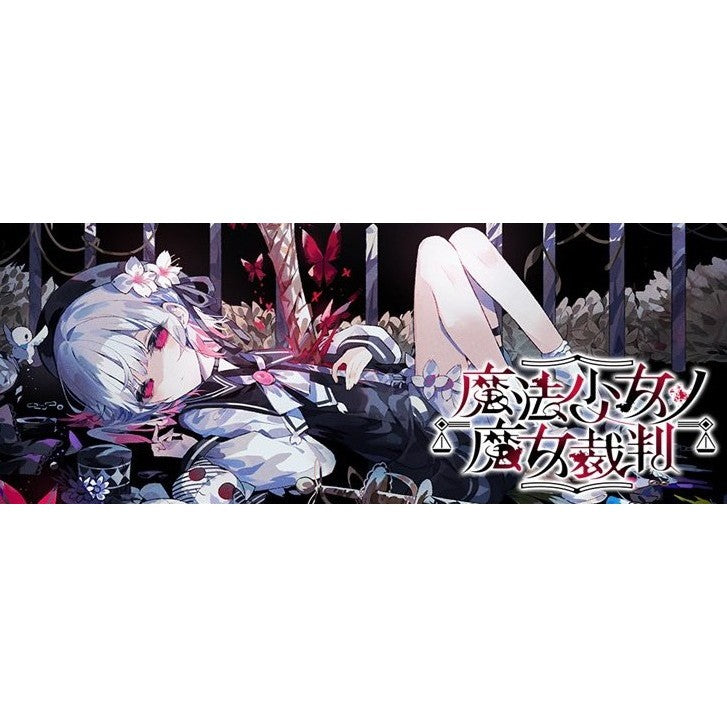 【予約】[TCG] ヴァイスシュヴァルツ トライアルデッキ 魔法少女ノ魔女裁判 ブシロード(20261211)