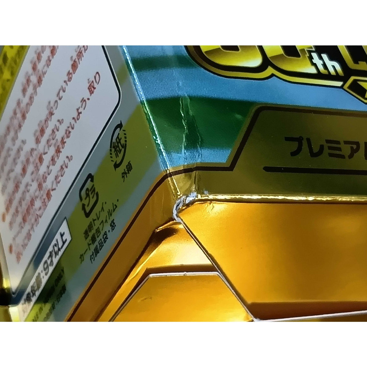 【新品】[TCG] 【※外箱に傷みあり※】ポケモンカードゲーム MEGA(メガ) 30th CELEBRATION プレミアムデッキセット エーフィ・ブラッキー ポケモン(20260916)