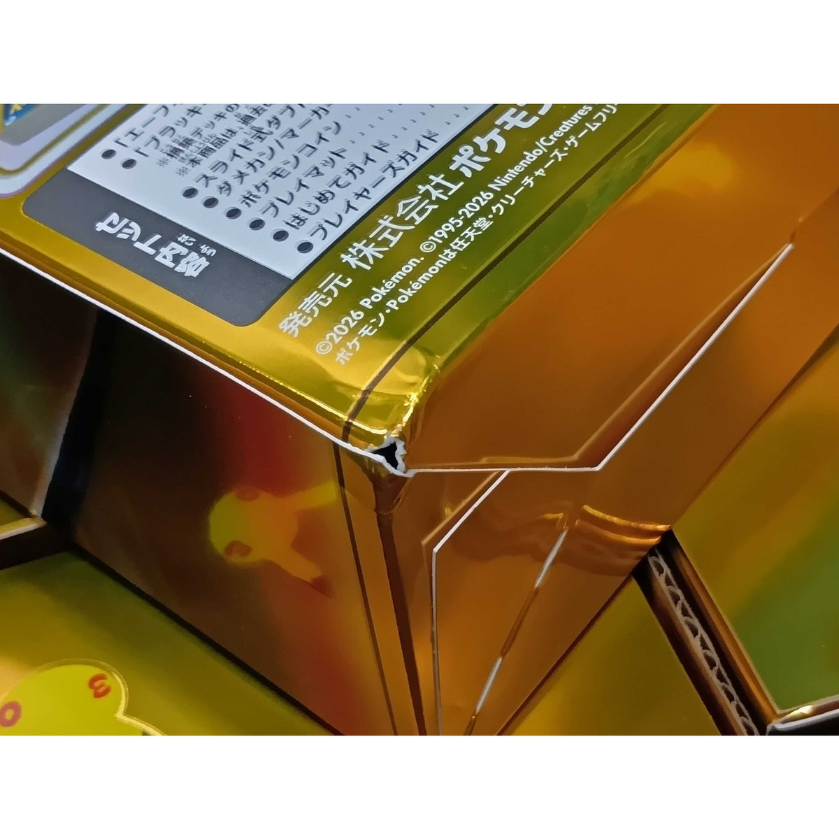 【新品】[TCG] 【※外箱に傷みあり※】ポケモンカードゲーム MEGA(メガ) 30th CELEBRATION プレミアムデッキセット エーフィ・ブラッキー ポケモン(20260916)