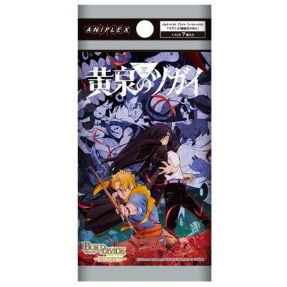 【予約】[TCG] (BOX) ビルディバイド -ブライト- ブースターパック TVアニメ「黄泉のツガイ」 アニプレックス(16パック)(20261218)