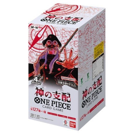 【予約】[TCG] (BOX) ONE PIECE(ワンピース) カードゲーム ブースターパック 神の支配【OP-18】 バンダイ(24パック)(20261121)