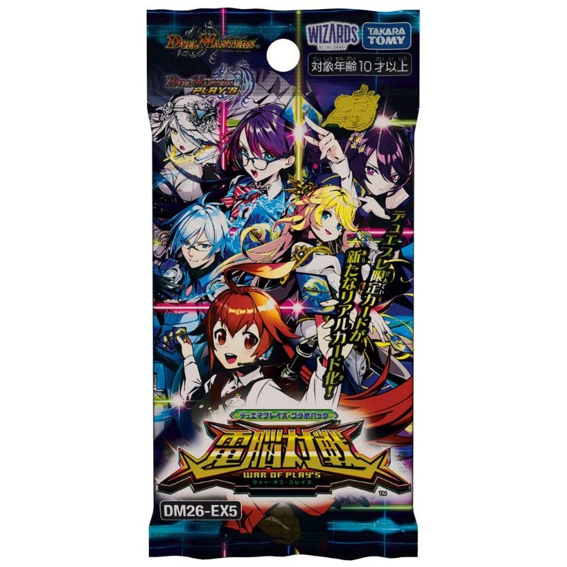 【予約】[TCG] デュエル・マスターズTCG デュエマプレイス・コラボパック 「電脳対戦 -WAR OF PLAY'S-(ウォー・オブ・プレイス)」 タカラトミー(DM26-EX5)(20261107)