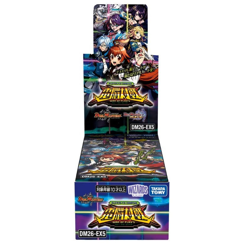 【予約】[TCG] (BOX) デュエル・マスターズTCG デュエマプレイス・コラボパック 「電脳対戦 -WAR OF PLAY'S-(ウォー・オブ・プレイス)」 タカラトミー(DM26-EX5)(16パック)(20261107)