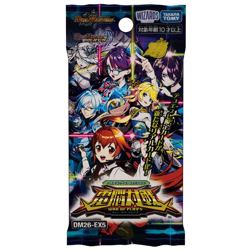 【予約】[TCG] (カートン) デュエル・マスターズTCG デュエマプレイス・コラボパック 「電脳対戦 -WAR OF PLAY'S-(ウォー・オブ・プレイス)」 タカラトミー(DM26-EX5)(24BOX)(20261107)