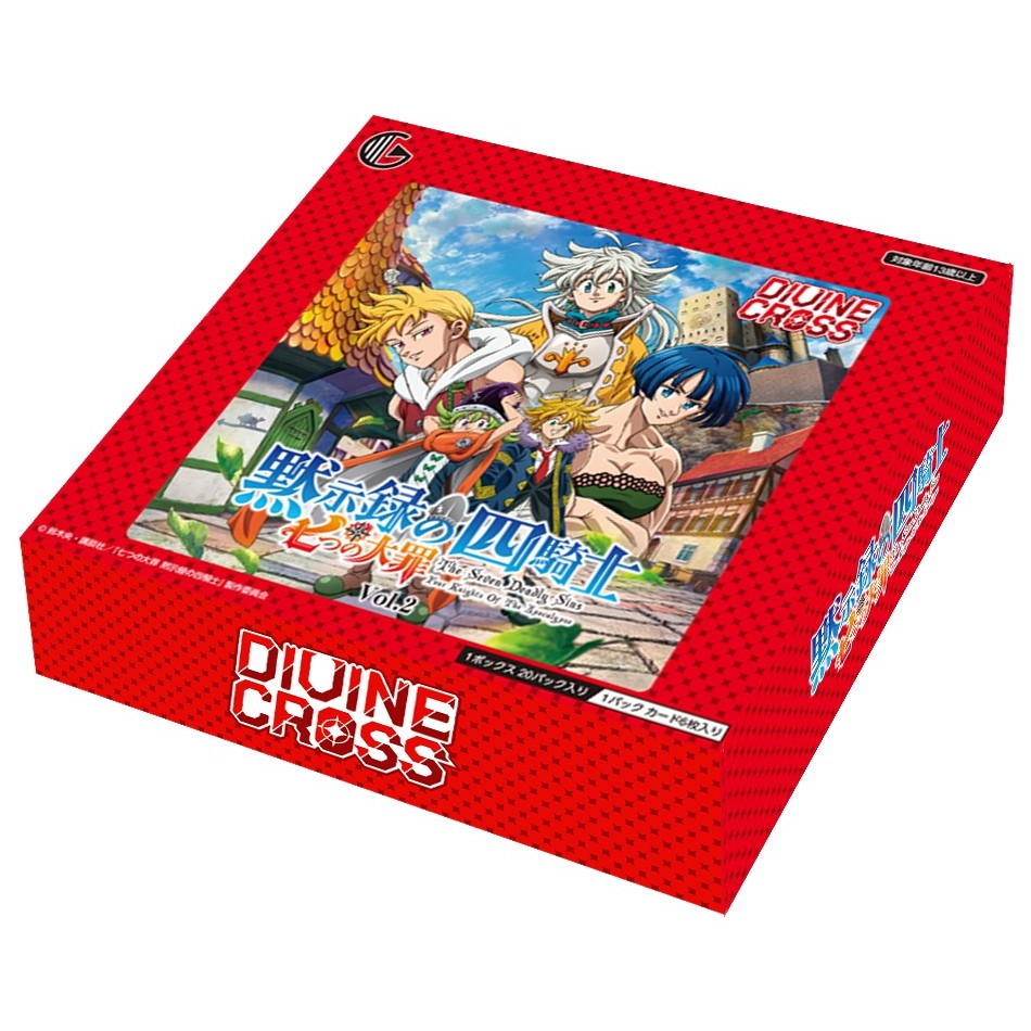 【予約】[TCG] (OUTカートン) DIVINE CROSS(ディヴァインクロス) 七つの大罪 黙示録の四騎士 vol.2 ブースターパック TCG(4INカートン)(20261125)