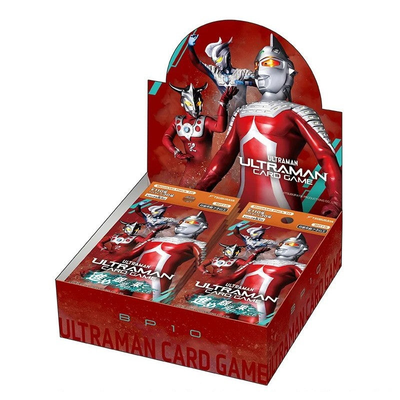 【予約】[TCG] (BOX) ウルトラマン カードゲーム ブースターパック10 進め銀河の果てまでも【BP10】 バンダイ(24パック)(20270115)