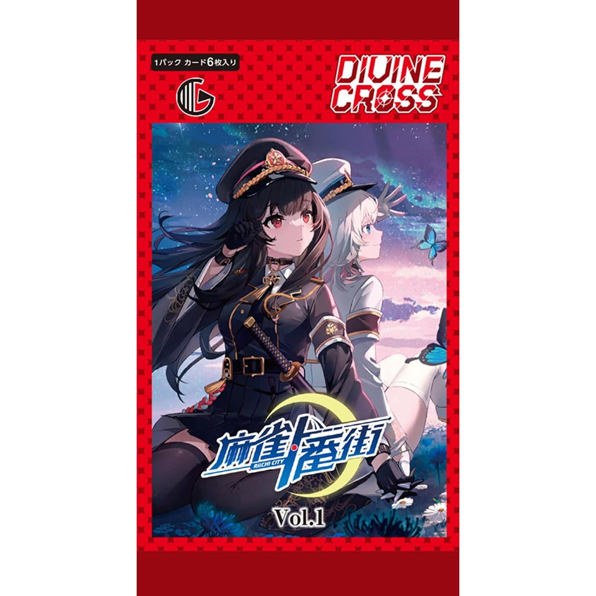 【予約】[TCG] DIVINE CROSS(ディヴァインクロス) 麻雀一番街 Vol.1 ブースターパック TCG(20261224)