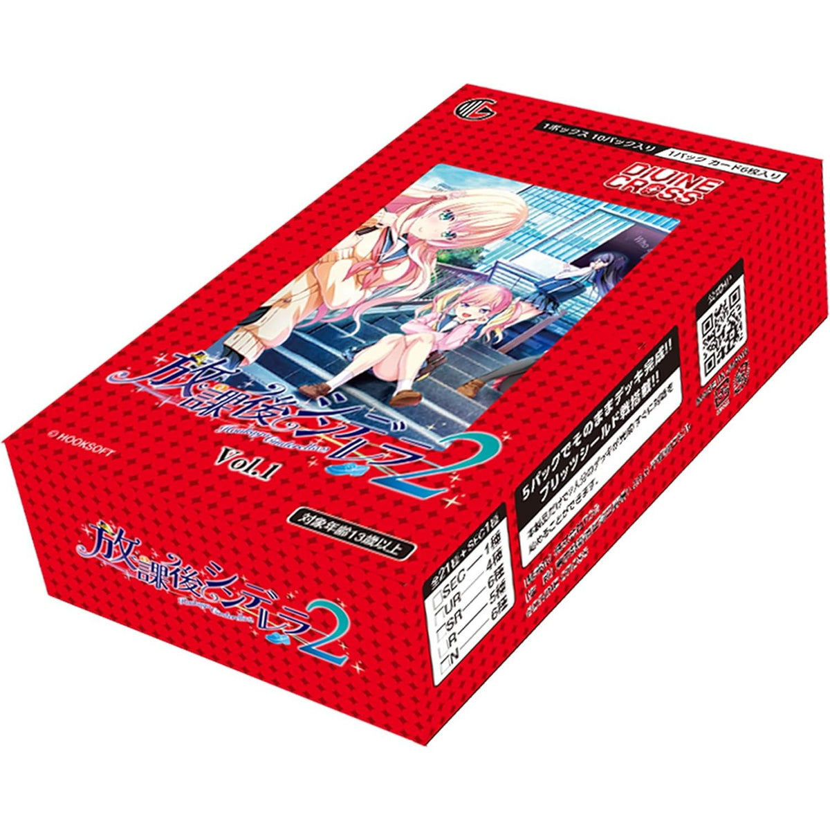 【予約】[TCG] (INカートン) DIVINE CROSS(ディヴァインクロス) 放課後シンデレラ2 Vol.1 ブースターパック TCG(12BOX)(20261224)