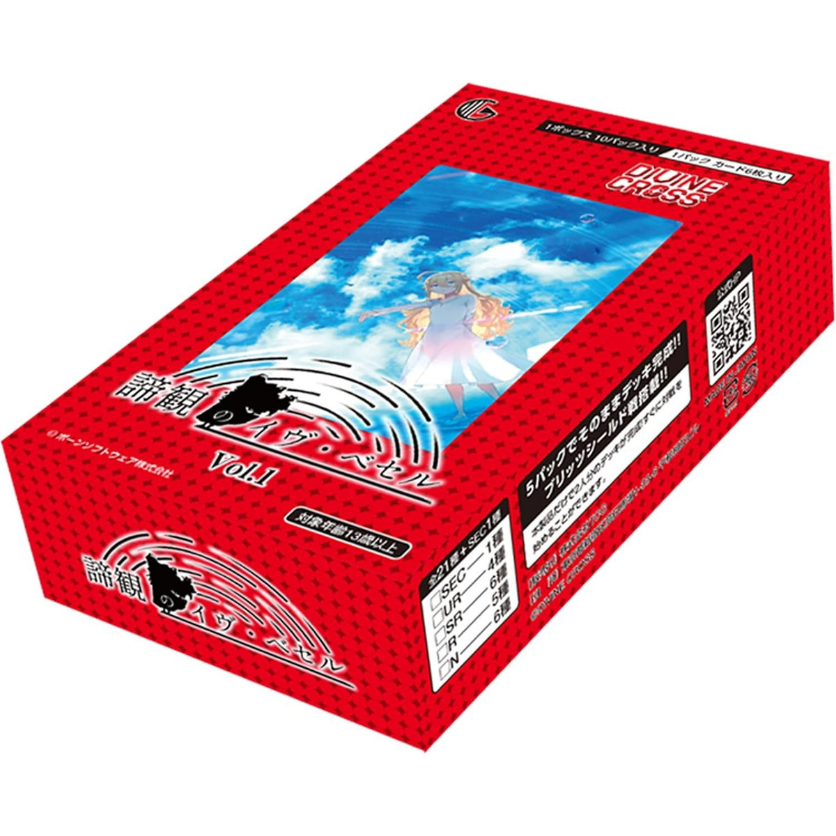 【予約】[TCG] (INカートン) DIVINE CROSS(ディヴァインクロス) 諦観のイヴ・ベセル Vol.1 ブースターパック TCG(12BOX)(20261224)