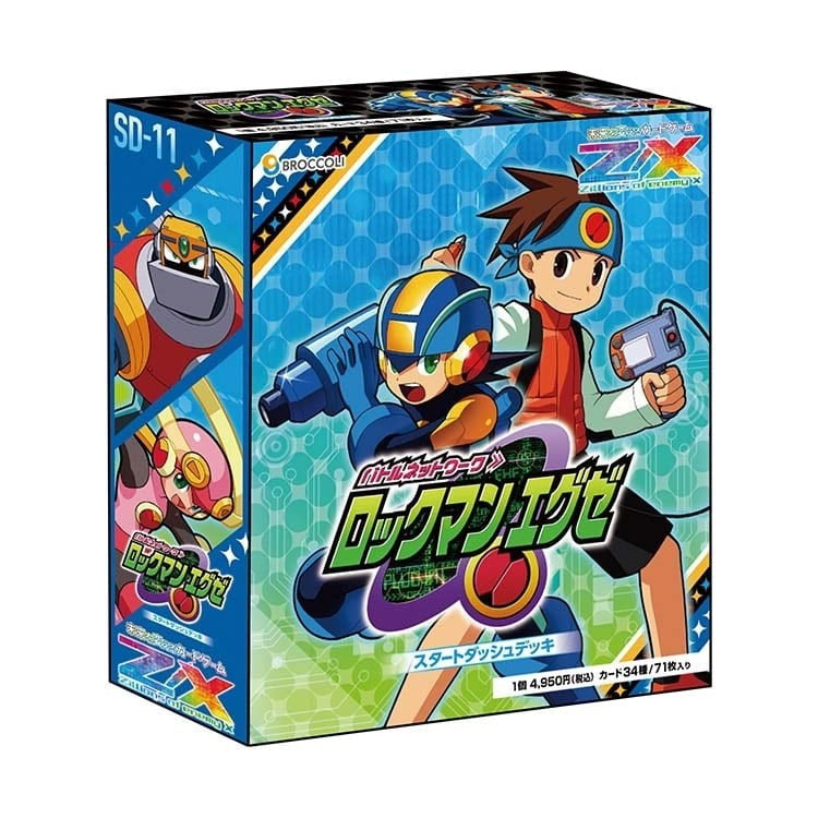 【予約】[TCG] Z/X -Zillions of enemy X-(ゼクス ジリオンズ オブ エネミー エックス) スタートダッシュデッキ第11弾 ロックマンエグゼ ブロッコリー(SD11)(20270121)