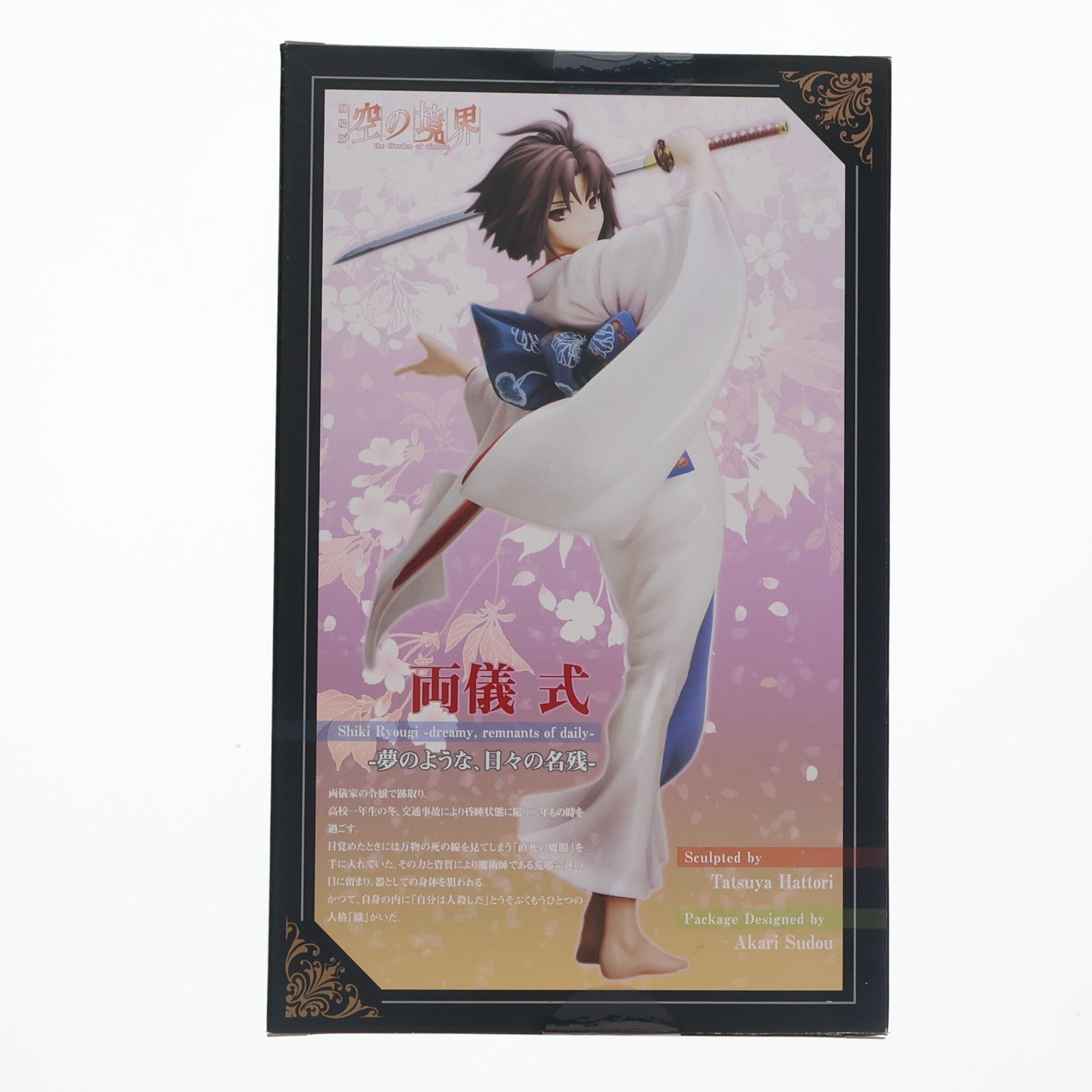 【中古即納】[FIG] 両儀式(りょうぎしき) -夢のような、日々の名残- 劇場版 空の境界 1/8 完成品 フィギュア(PP556) コトブキヤ(20180526)