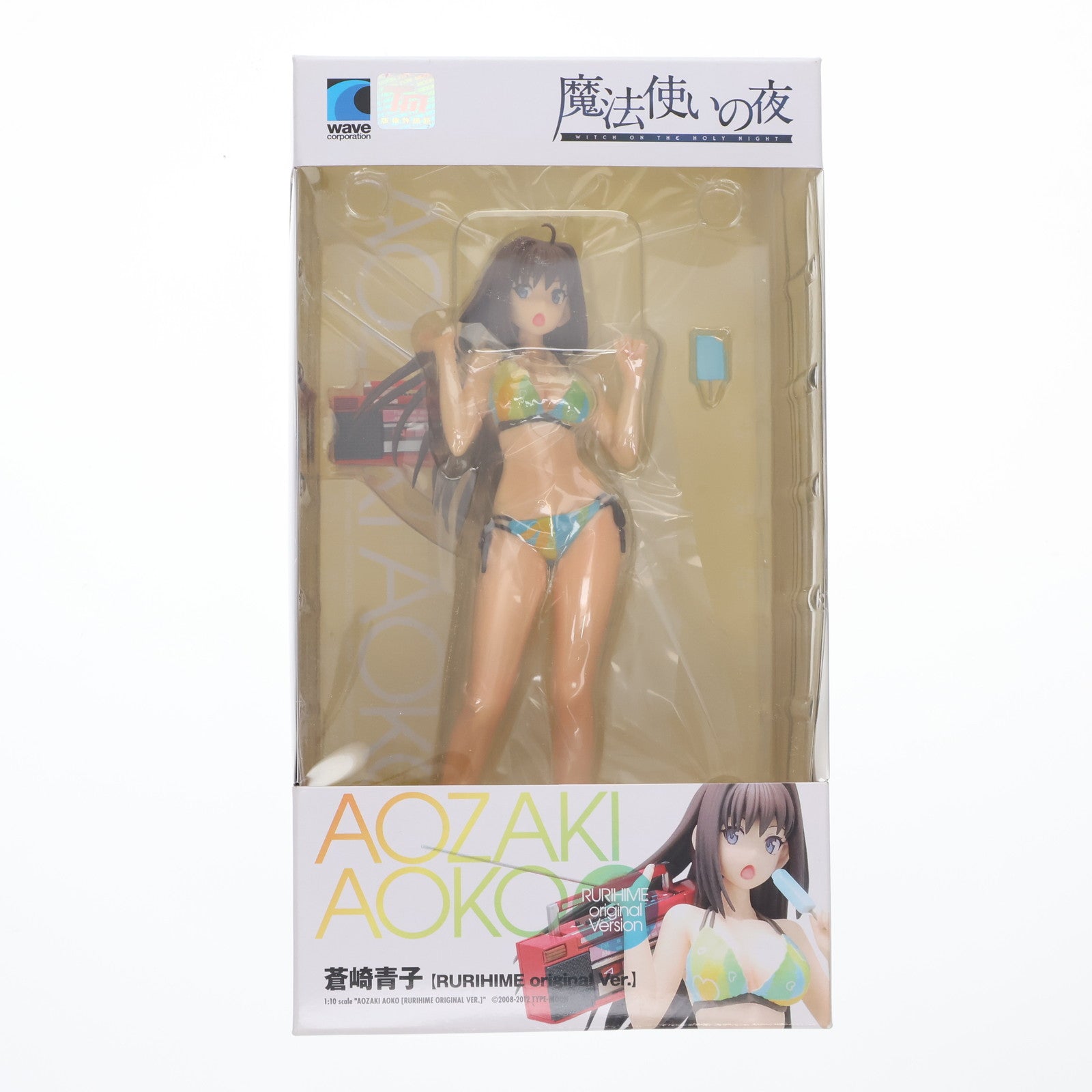 【中古即納】[FIG] BEACH QUEENS(ビーチクイーンズ) 蒼崎青子(あおざきあおこ) RURIHIME original Ver. 魔法使いの夜 1/10 完成品 フィギュア WAVE(ウェーブ) (20140426)