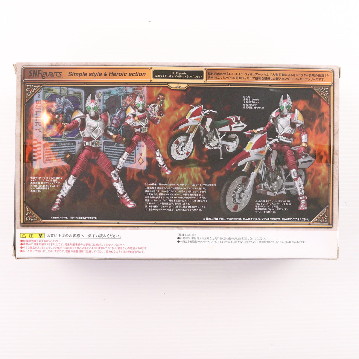 【中古即納】[FIG] S.H.Figuarts(フィギュアーツ) 仮面ライダーギャレン&レッドランバスセット 仮面ライダー剣(ブレイド) 完成品 可動フィギュア バンダイ(20140125)