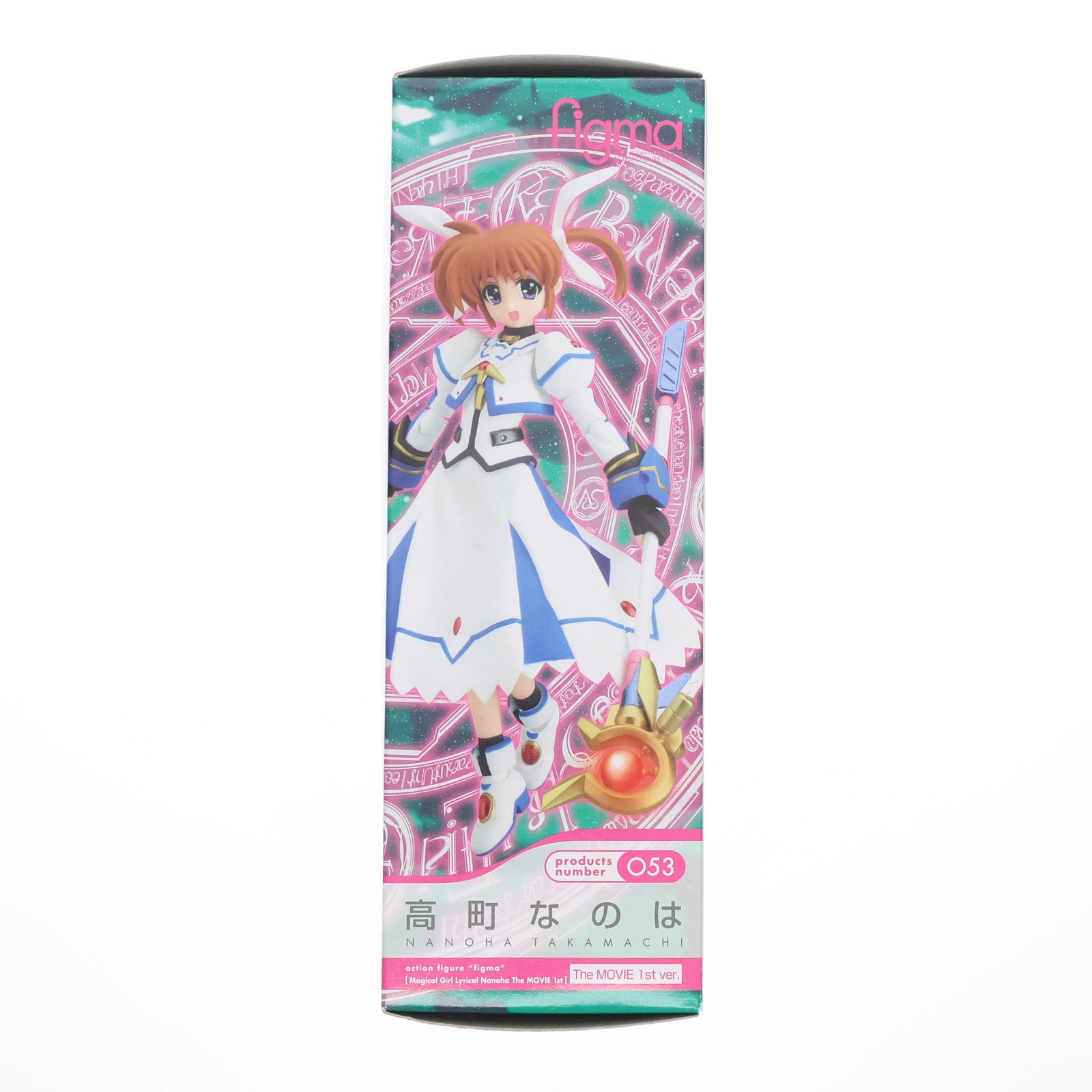 【中古即納】[FIG] figma(フィグマ) 053 高町なのは The MOVIE 1st ver. 魔法少女リリカルなのは 完成品 可動フィギュア マックスファクトリー(20141019)