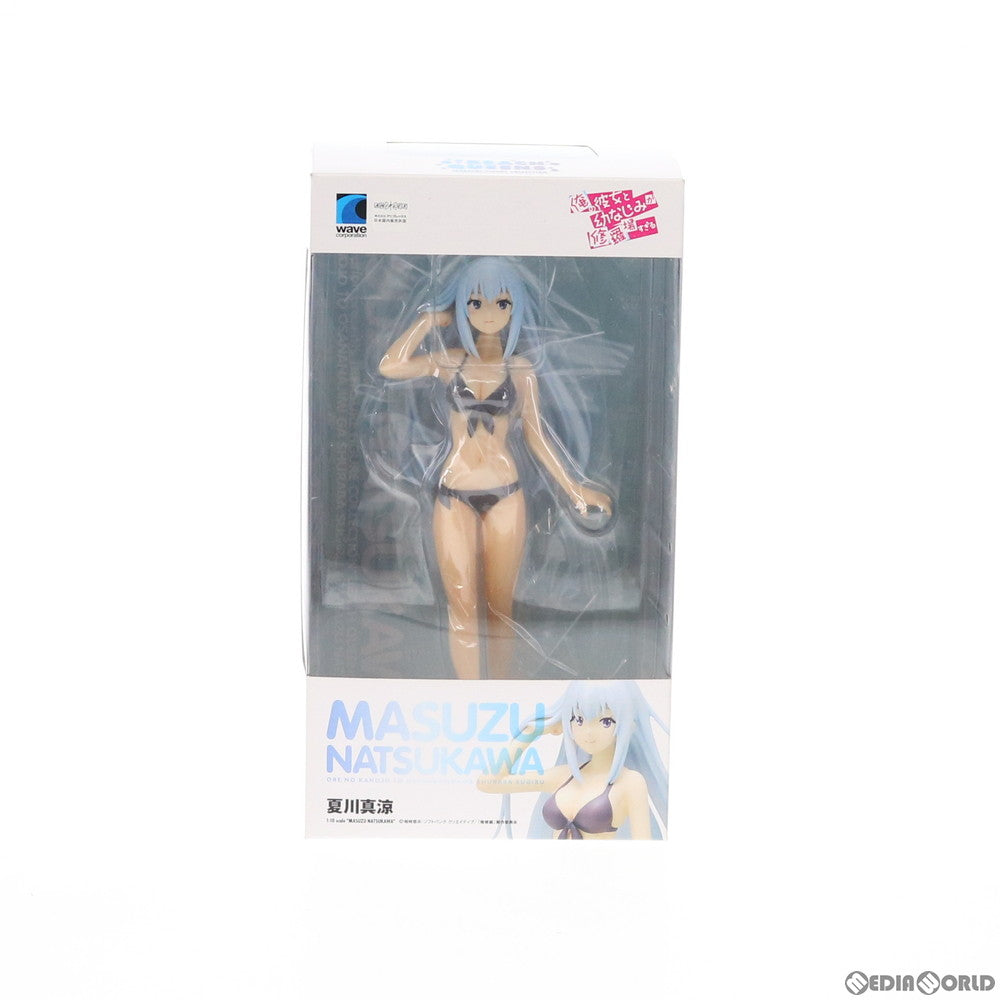 【中古即納】[FIG] BEACH QUEENS(ビーチクイーンズ) 夏川真涼(なつかわますず) 俺の彼女と幼なじみが修羅場すぎる 1/10 完成品 フィギュア(NF-271) ウェーブ(WAVE)(20140523)