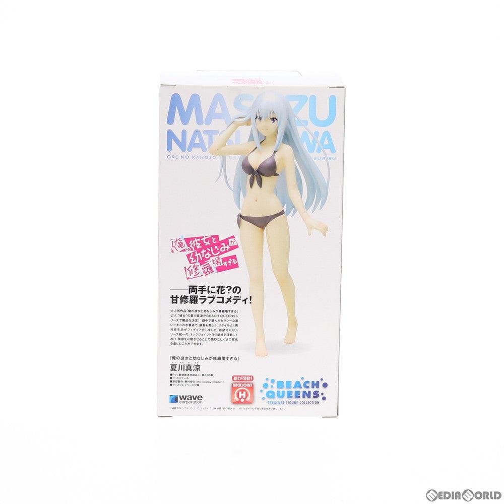 【中古即納】[FIG] BEACH QUEENS(ビーチクイーンズ) 夏川真涼(なつかわますず) 俺の彼女と幼なじみが修羅場すぎる 1/10 完成品 フィギュア(NF-271) ウェーブ(WAVE)(20140523)