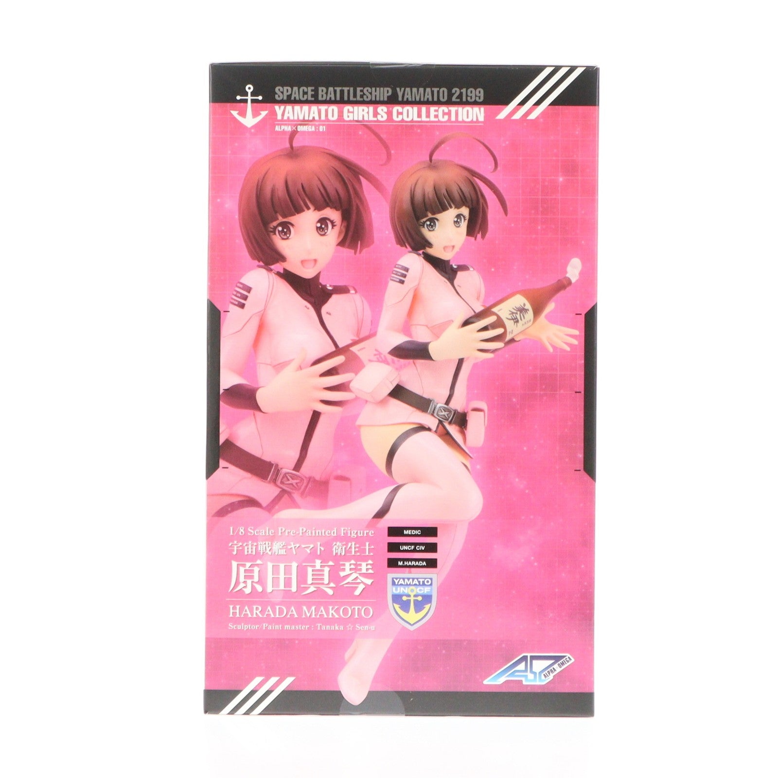 【中古即納】[FIG] ヤマトガールズコレクション 原田真琴(はらだまこと) 宇宙戦艦ヤマト2199 1/8 完成品 フィギュア メガハウス(20140330)