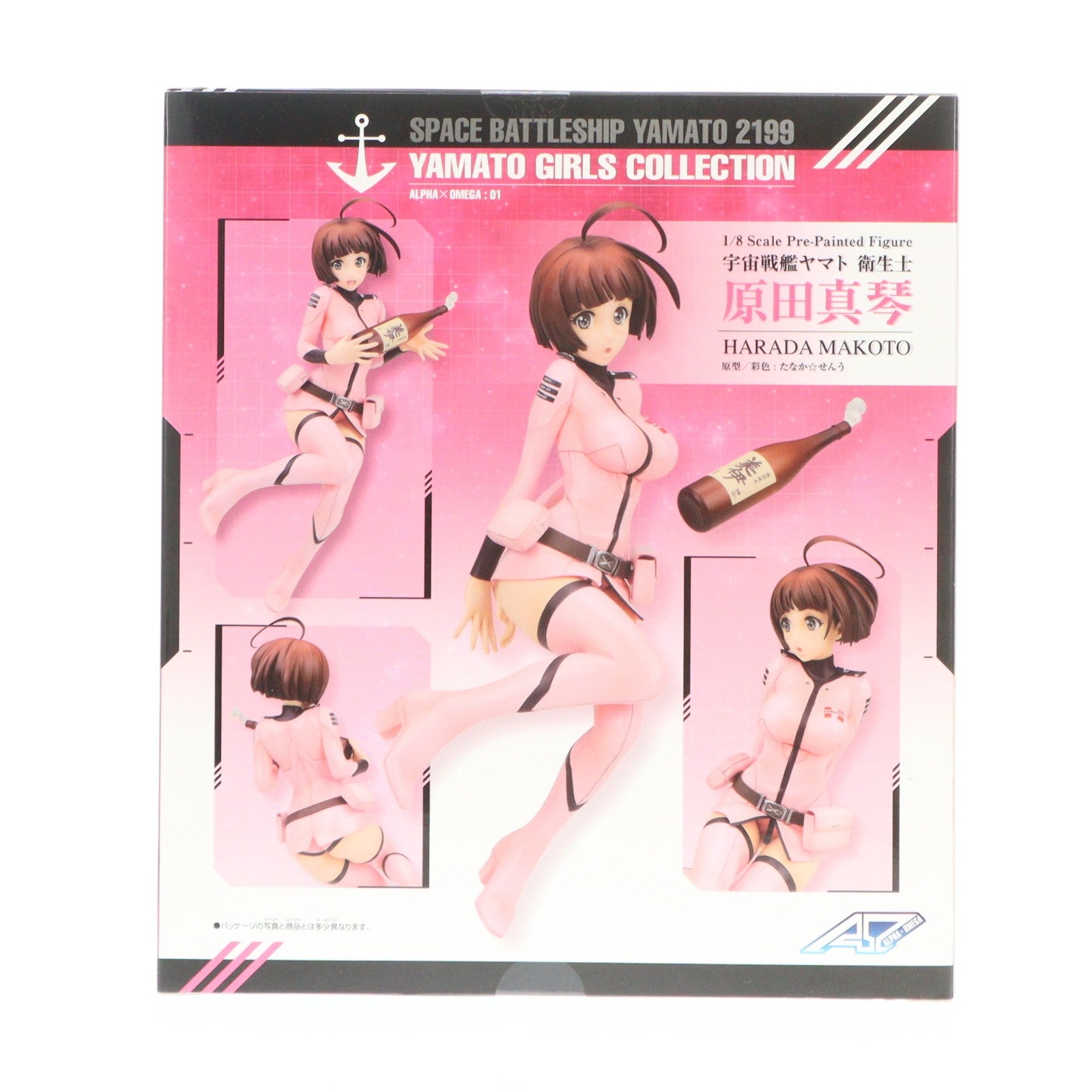 【中古即納】[FIG] ヤマトガールズコレクション 原田真琴(はらだまこと) 宇宙戦艦ヤマト2199 1/8 完成品 フィギュア メガハウス(20140330)