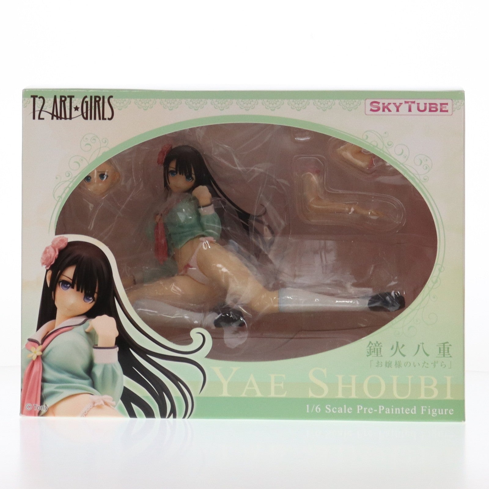 【中古即納】[FIG] ポストカード2枚無し 「お嬢様のいたずら」鐘火八重(しょうびやえ) T2アート☆ガールズ 1/6 完成品 フィギュア(AX-0093) SkyTube(スカイチューブ)(20140611)