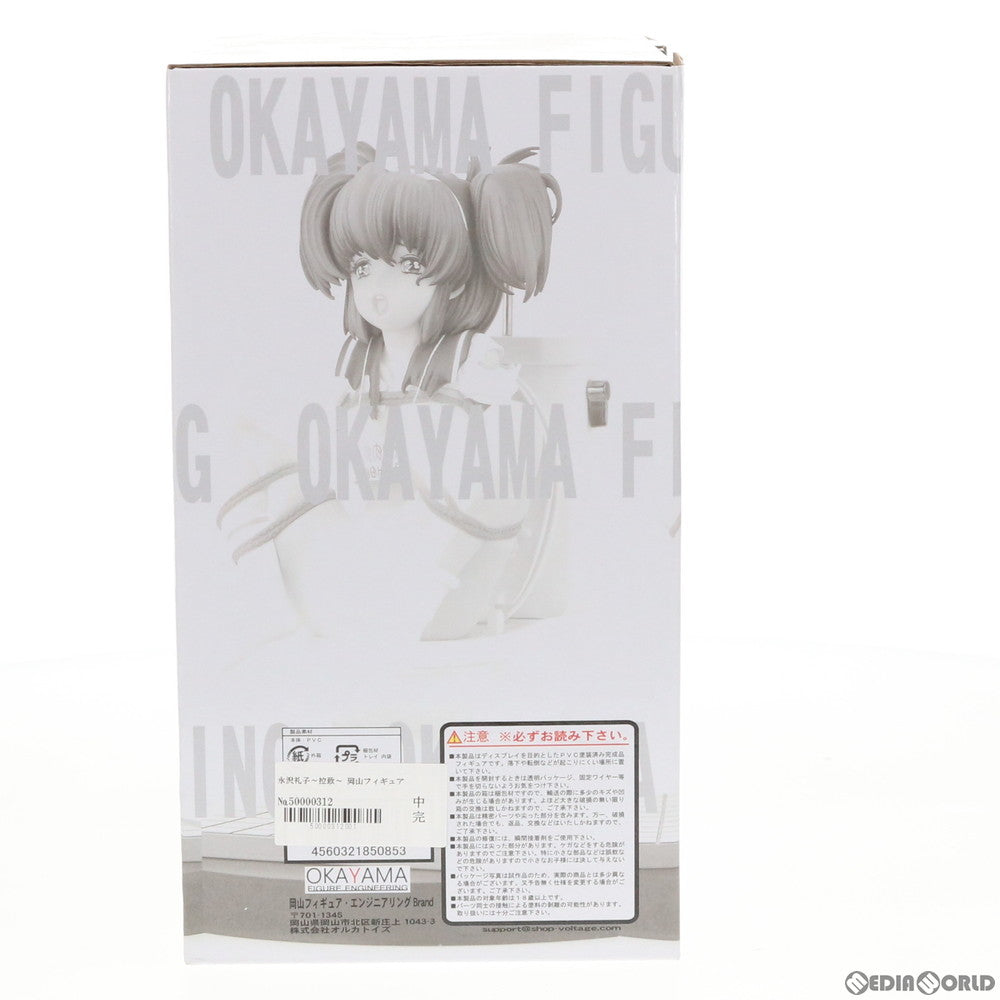 【新品即納】[FIG] 永沢礼子(ながさわれいこ) ～拉致～ 姦 -KAN- 1/6 完成品 フィギュア 岡山フィギュア・エンジニアリング(20140903)