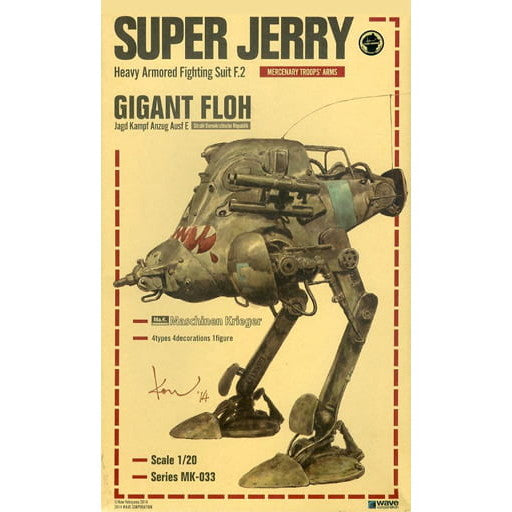 【中古即納】[PTM] (再販) 1/20 H.A.F.S. SUPER JERRY(スーパージェリー) マシーネンクリーガー プラモデル(MK-033) ウェーブ(WAVE) (20140328)