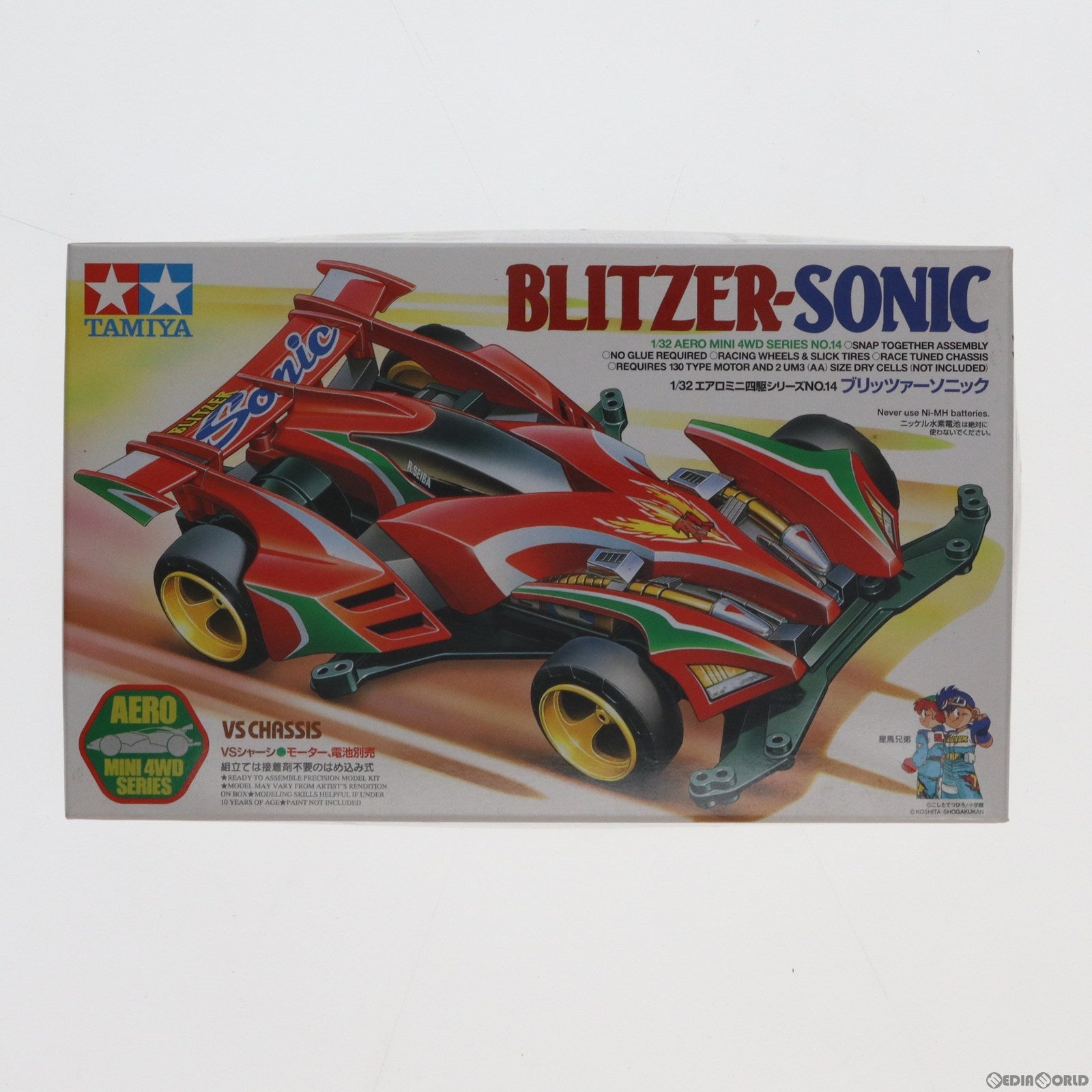 【中古即納】[PTM] エアロミニ四駆シリーズ No.14 1/32 ブリッツァーソニック プラモデル(19614) タミヤ(20111007)