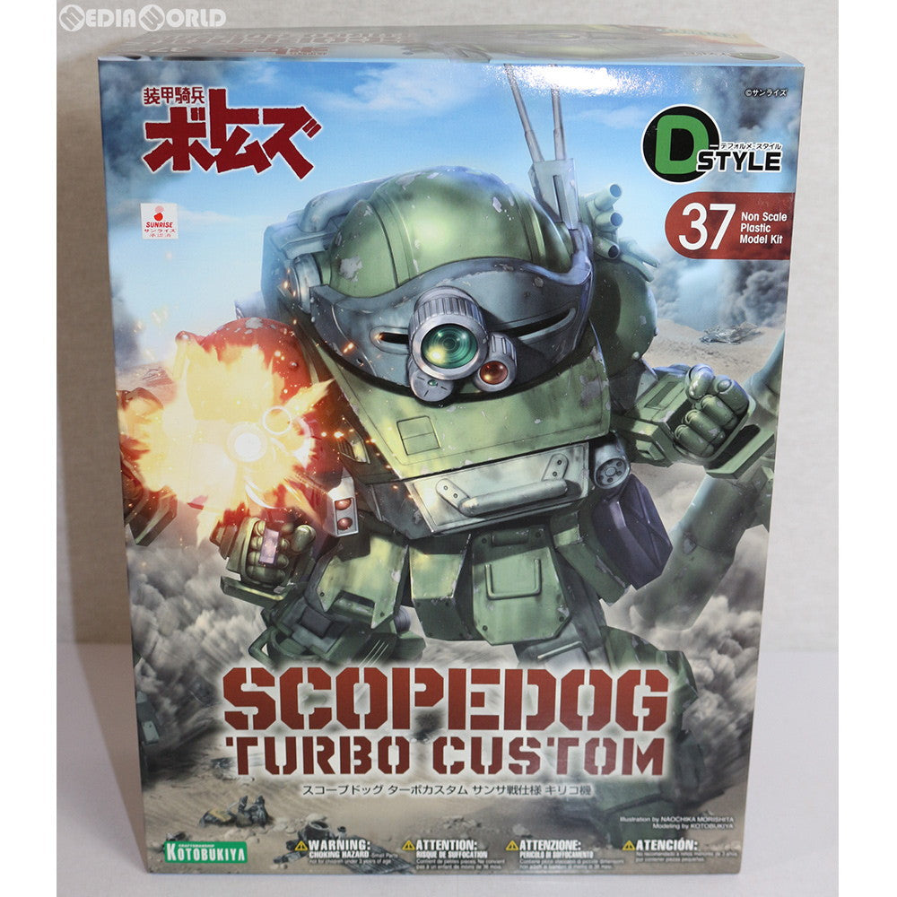 【中古即納】[PTM] D-スタイル スコープドッグ ターボカスタム サンサ戦仕様 キリコ機 装甲騎兵ボトムズ レッドショルダードキュメント 野望のルーツ プラモデル(KP293) コトブキヤ(20140427)