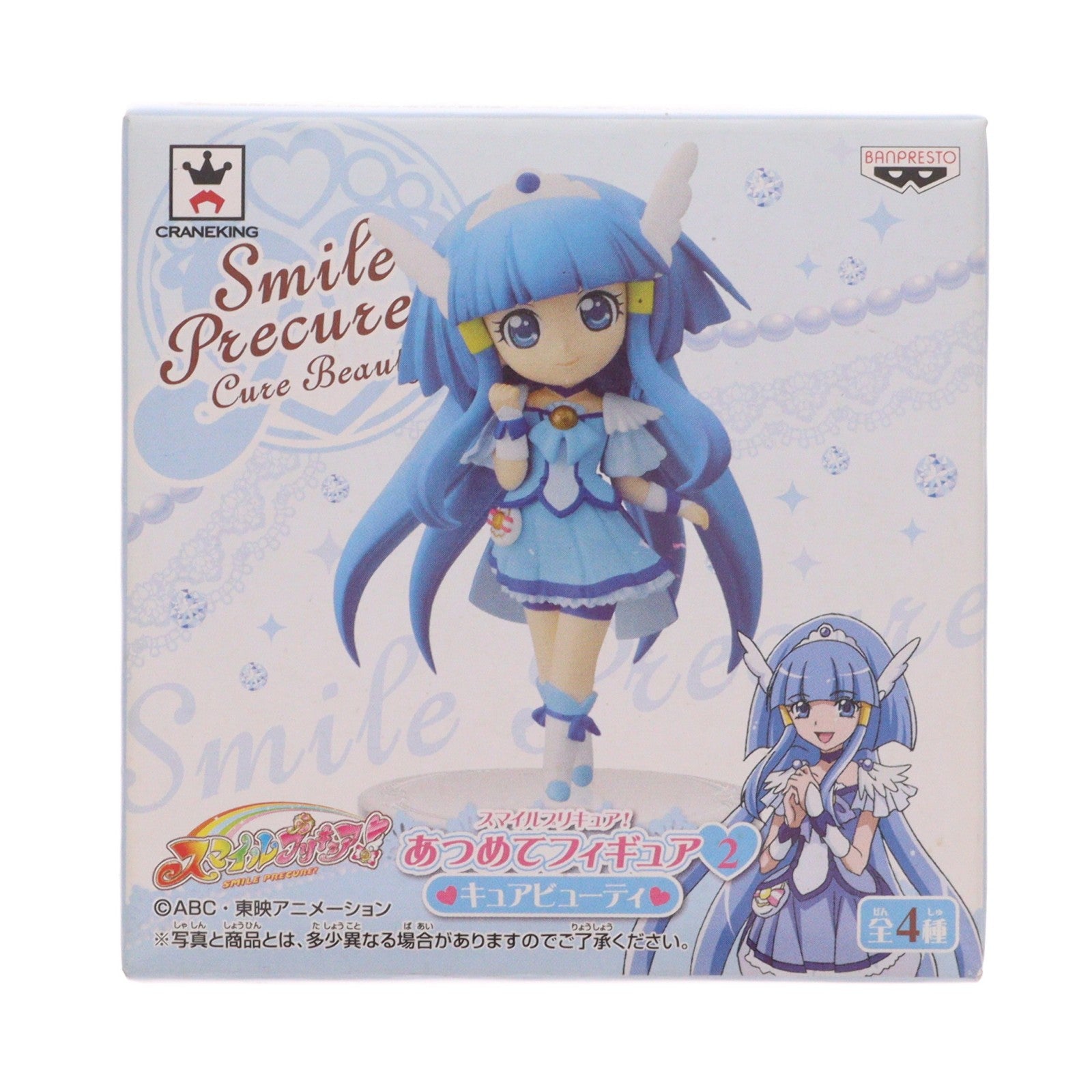 【中古即納】[FIG] スマイルプリキュア! あつめてフィギュア2 キュアビューティ 完成品 フィギュア プライズ バンプレスト(20120920)