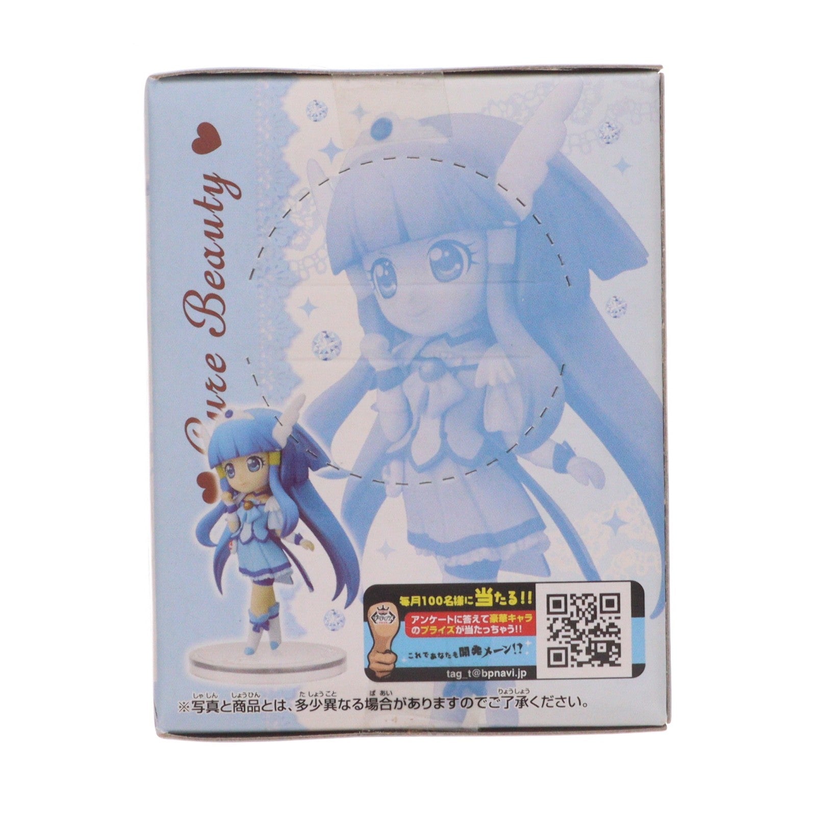 【中古即納】[FIG] スマイルプリキュア! あつめてフィギュア2 キュアビューティ 完成品 フィギュア プライズ バンプレスト(20120920)