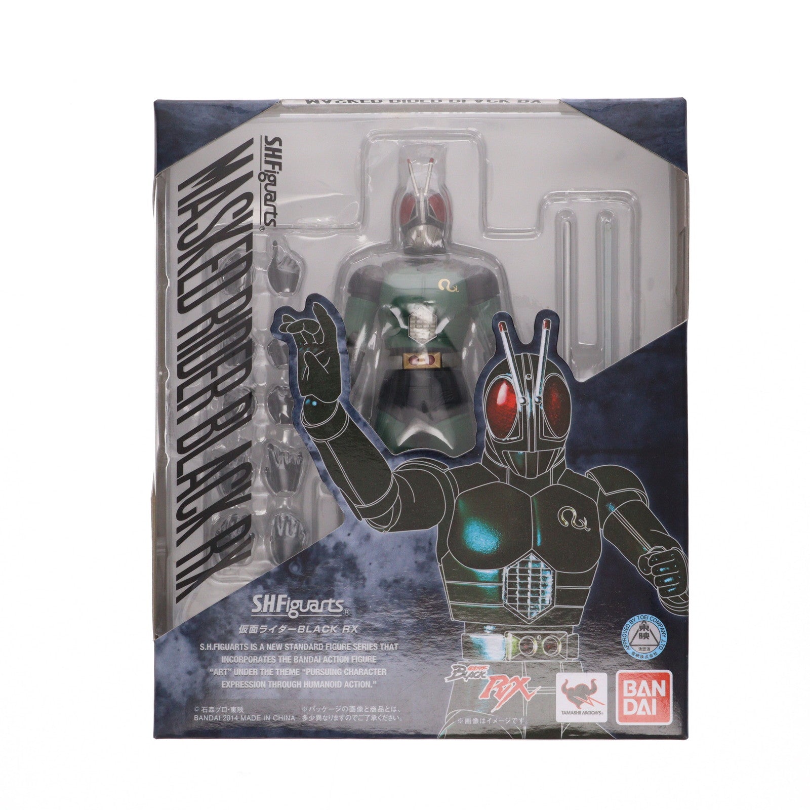 【新品即納】[FIG] S.H.Figuarts 仮面ライダーBLACK RX(ブラックアールエックス) フィギュア バンダイ(20140426)