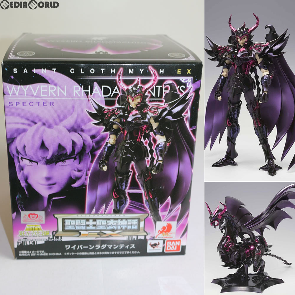 【中古即納】[FIG] 聖闘士聖衣神話EX ワイバーンラダマンティス 聖闘士星矢 冥王ハーデス十二宮編 完成品 可動フィギュア バンダイ(20140426)