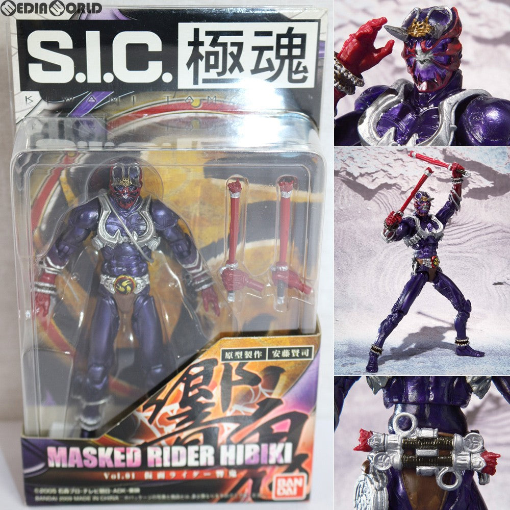 【中古即納】[FIG] S.I.C. 極魂 仮面ライダー響鬼(ひびき) 完成品 可動フィギュア バンダイ(20100724)