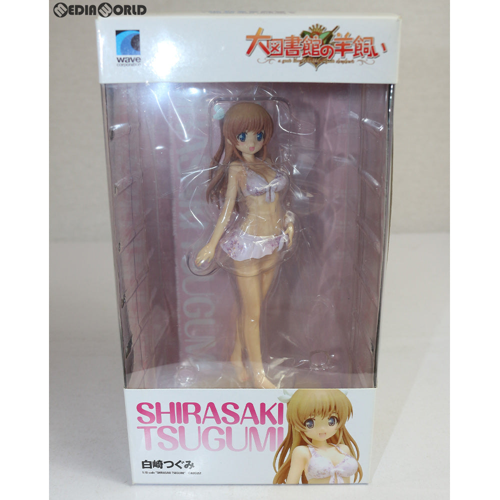 【中古即納】[FIG] BEACH QUEENS(ビーチクイーンズ) 白崎つぐみ(しらさきつぐみ) 大図書館の羊飼い 1/10 完成品 フィギュア(NF-297) ウェーブ(WAVE)(20140731)