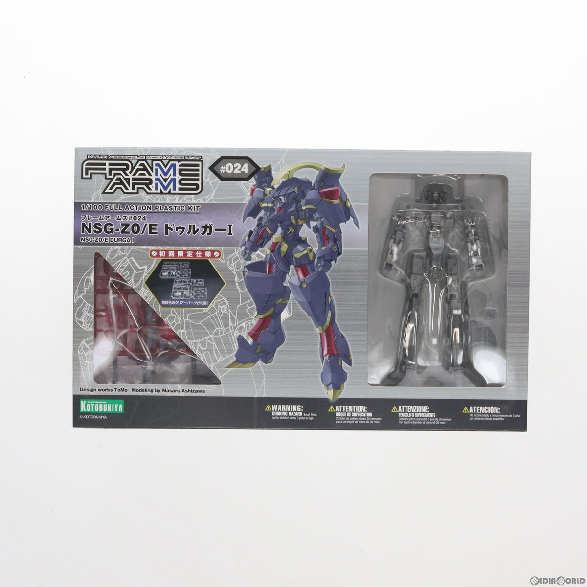 【中古即納】[PTM] フレームアームズ 1/100 NSG-Z0/E ドゥルガーI 初回限定仕様 プラモデル(FA034) コトブキヤ(20140521)