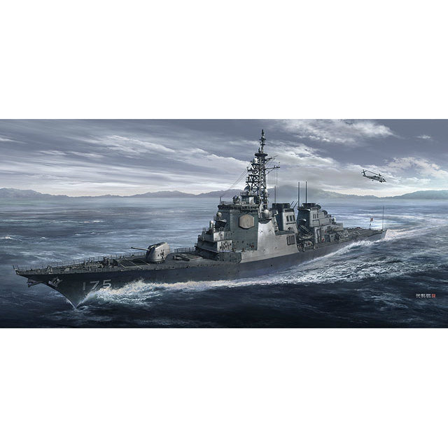 【新品】【お取り寄せ】[PTM] WL029 1/700ウォーターライン 海上自衛隊 護衛艦みょうこう（最新版） プラモデル ハセガワ(20140208)