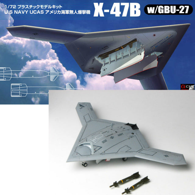 【新品】【お取り寄せ】[PTM] AC-12 1/72 アメリカ海軍無人爆撃機X-47B w/GBU-27 プラモデル プラッツ(20180322)