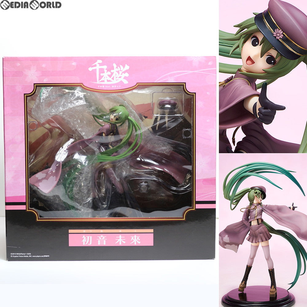 【中古即納】[FIG] 初音未來(はつねみく) 千本桜 feat. 初音ミク 1/8 完成品 フィギュア FREEing(フリーイング)(20140727)