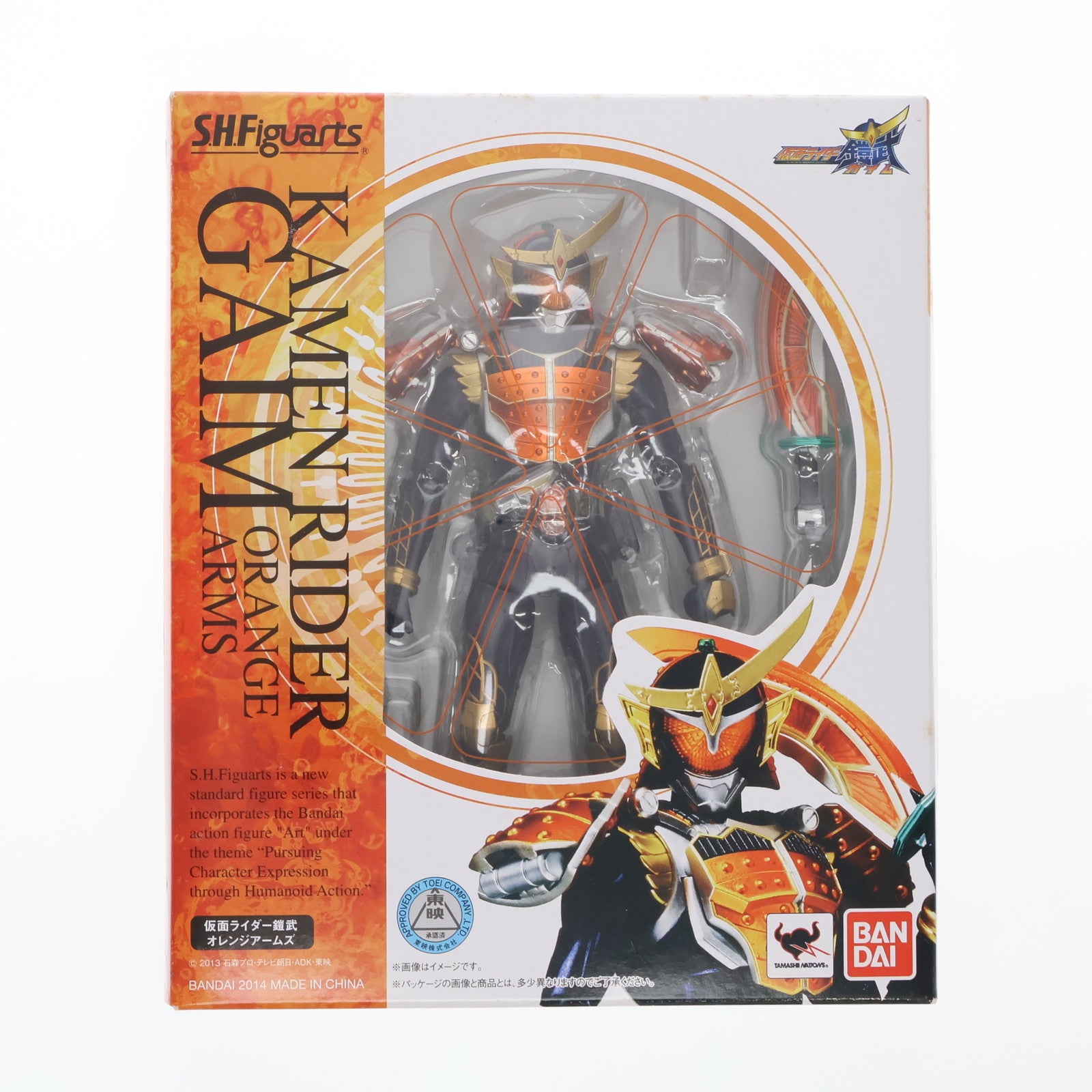 【中古即納】[FIG] 初回特典付属 S.H.Figuarts(フィギュアーツ) 仮面ライダー鎧武 オレンジアームズ 完成品 可動フィギュア バンダイ(20140531)