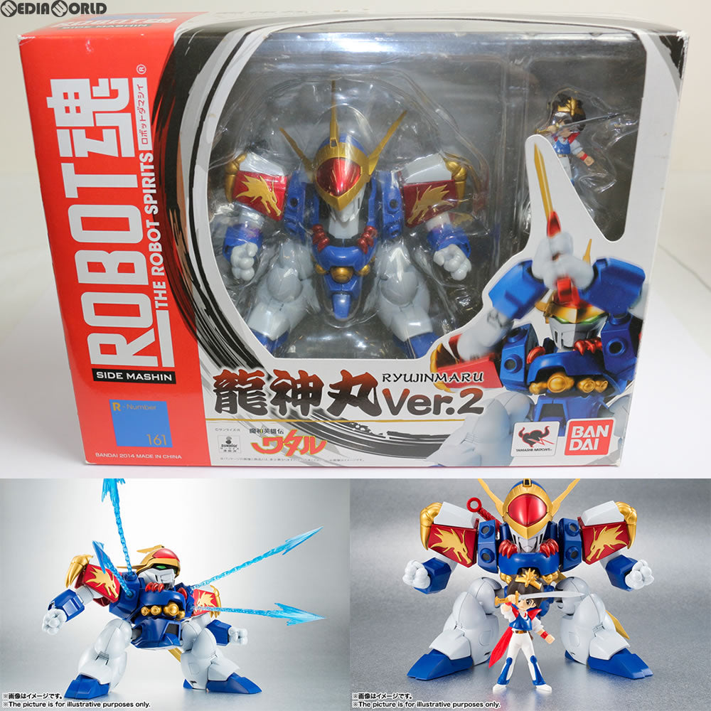 【中古即納】[FIG] ROBOT魂(SIDE MASHIN) 龍神丸Ver.2 魔神英雄伝ワタル 完成品 可動フィギュア バンダイ(20140524)