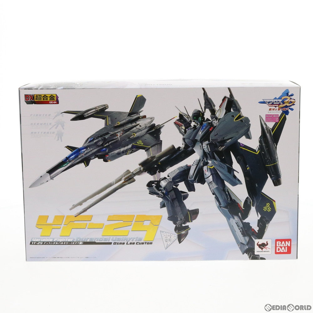 【中古即納】[TOY] DX超合金 YF-29 デュランダルバルキリー(オズマ機) マクロス30 銀河を繋ぐ歌声 完成トイ バンダイ(20140510)