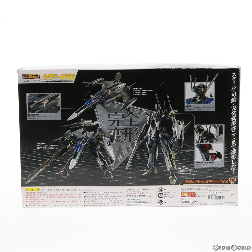【中古即納】[TOY] DX超合金 YF-29 デュランダルバルキリー(オズマ機) マクロス30 銀河を繋ぐ歌声 完成トイ バンダイ(20140510)