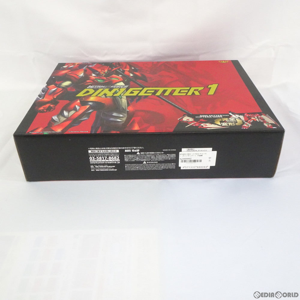 【中古即納】[FIG] METAMOR-FORCE(メタモルフォース) ダイノゲッター1 ダイノゲッター 完成品 可動フィギュア 千値練(せんちねる)(20140611)