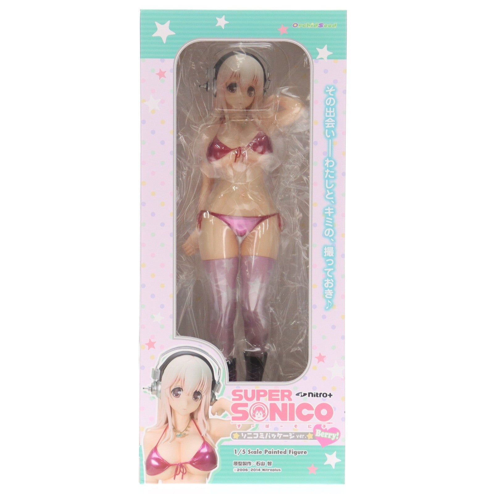 【中古即納】[FIG] すーぱーそに子 ソニコミパッケージver. -Berry!- 1/5 完成品 フィギュア(PVC133) オーキッドシード(20140630)