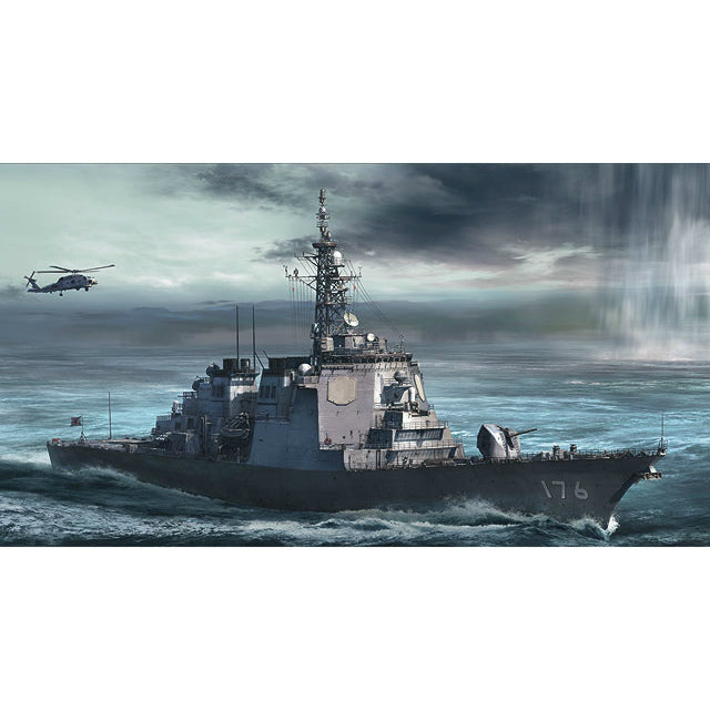 【新品】【お取り寄せ】[PTM] 030 1/700 海上自衛隊　護衛艦ちょうかい（最新版） プラモデル ハセガワ(20140308)
