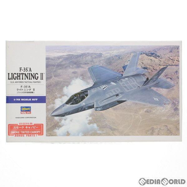 【新品】【お取り寄せ】[PTM] 1/72 F-35A ライトニング2 プラモデル(E42) ハセガワ(20140626)