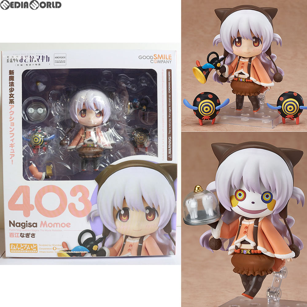 【中古即納】[FIG] ねんどろいど 403 百江なぎさ 劇場版魔法少女まどか☆マギカ 新編 叛逆の物語 完成品 可動フィギュア グッドスマイルカンパニー(20140627)