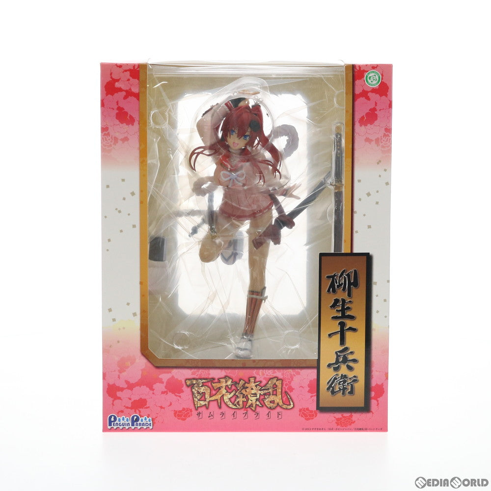 【中古即納】[FIG] 柳生十兵衛(やぎゅうじゅうべえ) ver.1.5 百花繚乱 サムライガールズ 1/8 完成品 フィギュア ペンギンパレード(20141026)